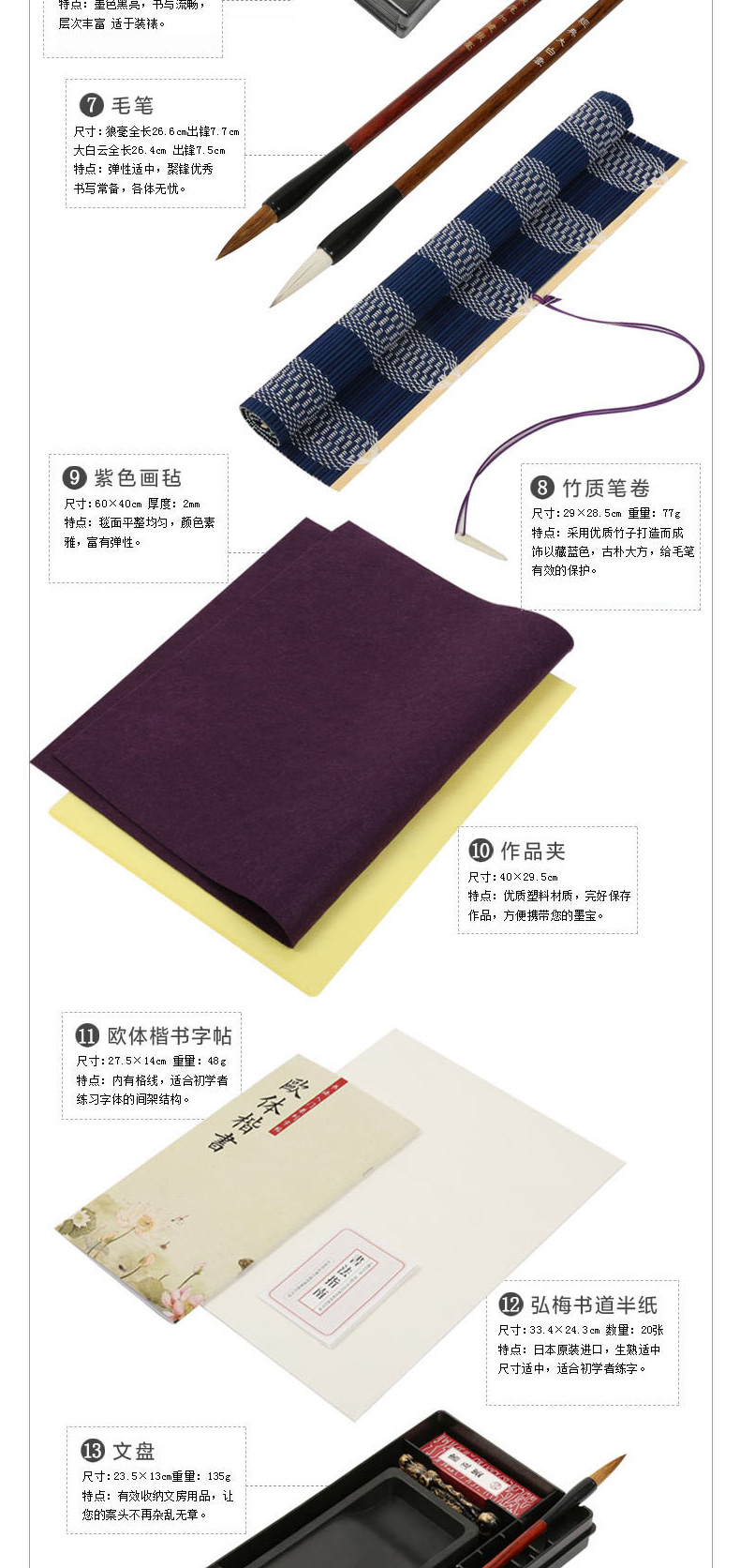 华达美术用品商城