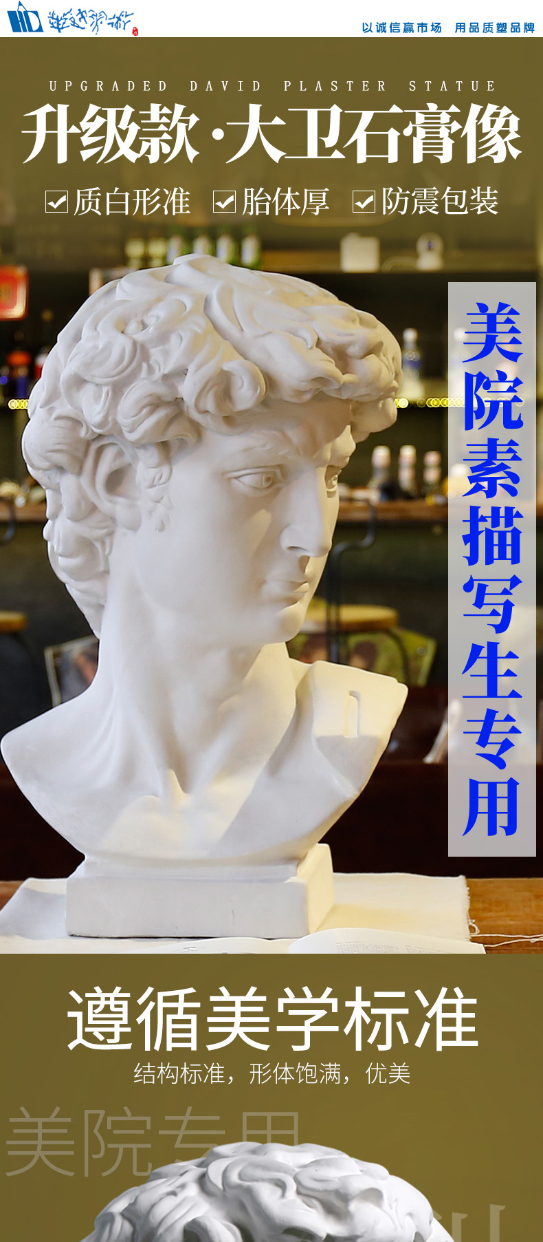 华达美术用品商城